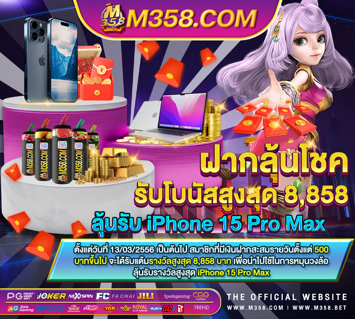 เติมเงิน wallet 7-11 เกม หมุน ได้ เงิน